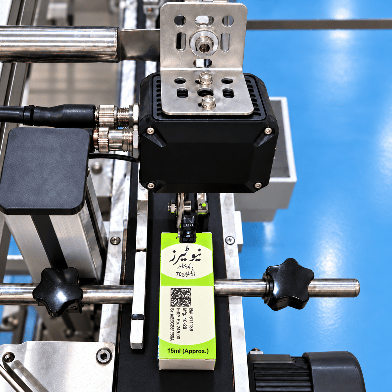 Vega product packaging inspection equipment supporting quality assurance
